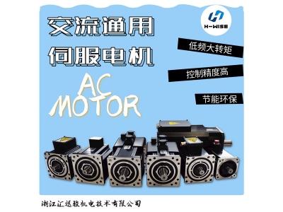 PLC是怎么控制伺服電機(jī)的？