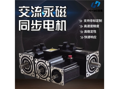 永磁同步電機(jī)還可變頻？