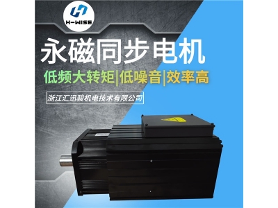 什么是永磁同步電動(dòng)機(jī)？它有什么優(yōu)勢？